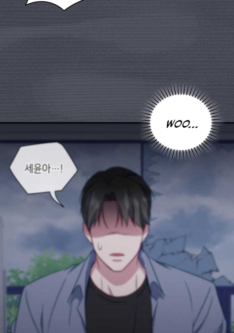 How to Gracefully Divorce a Dragon Chapter 50 368 031