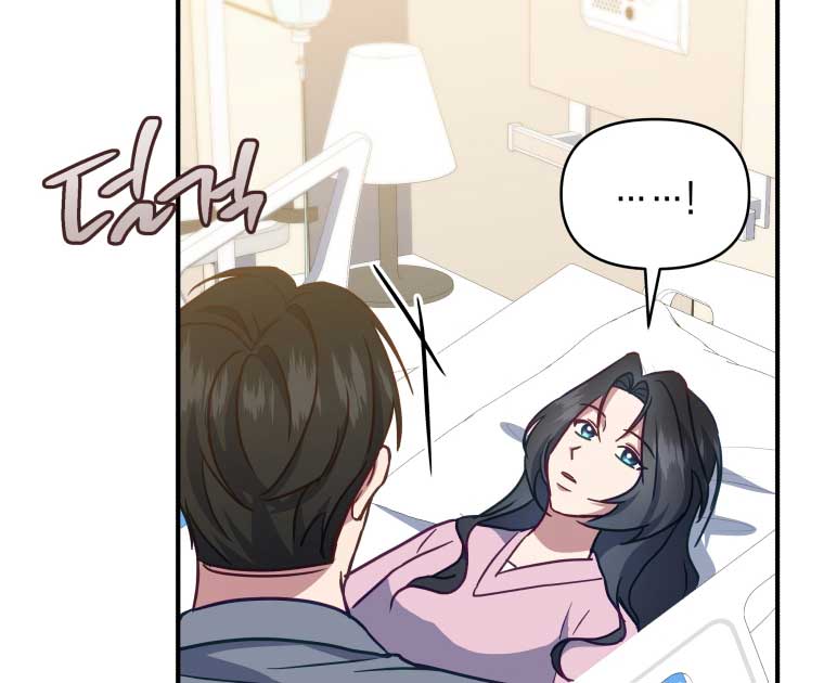 How to Gracefully Divorce a Dragon Chapter 50 377 040