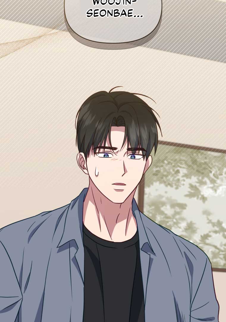 How to Gracefully Divorce a Dragon Chapter 50 379 042