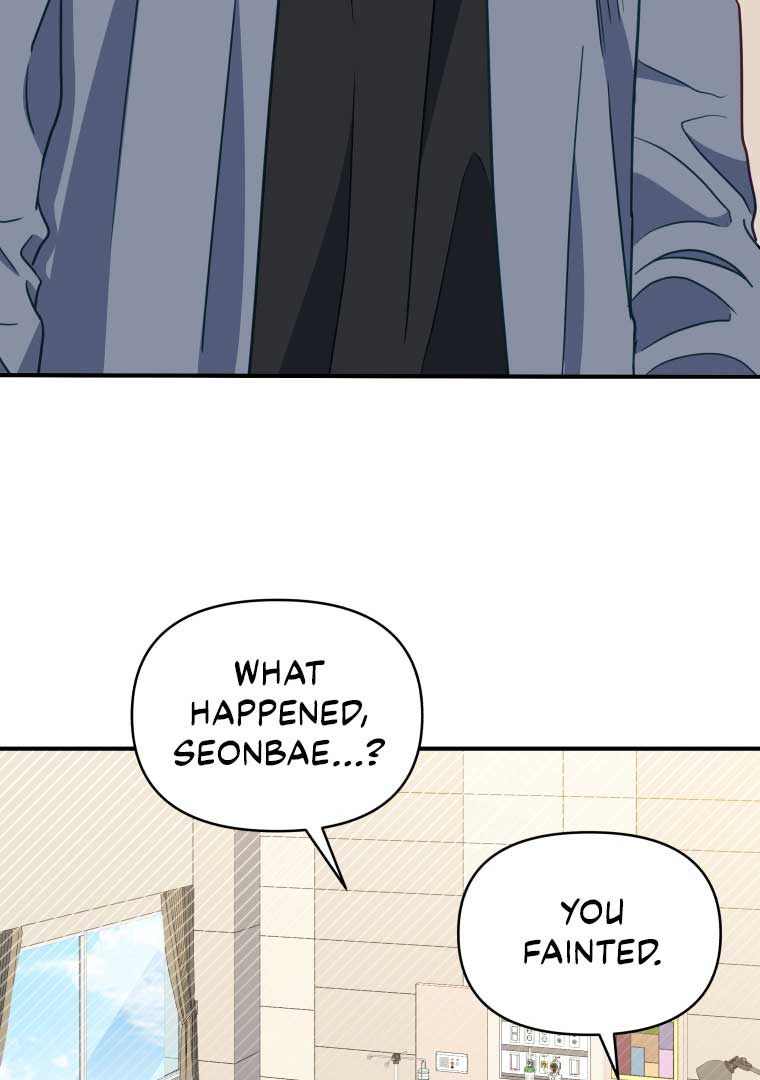 How to Gracefully Divorce a Dragon Chapter 50 380 043