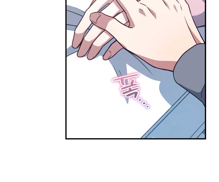 How to Gracefully Divorce a Dragon Chapter 50 397 060