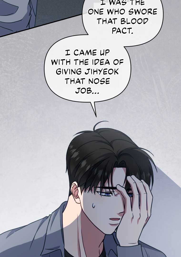 How to Gracefully Divorce a Dragon Chapter 50 400 063