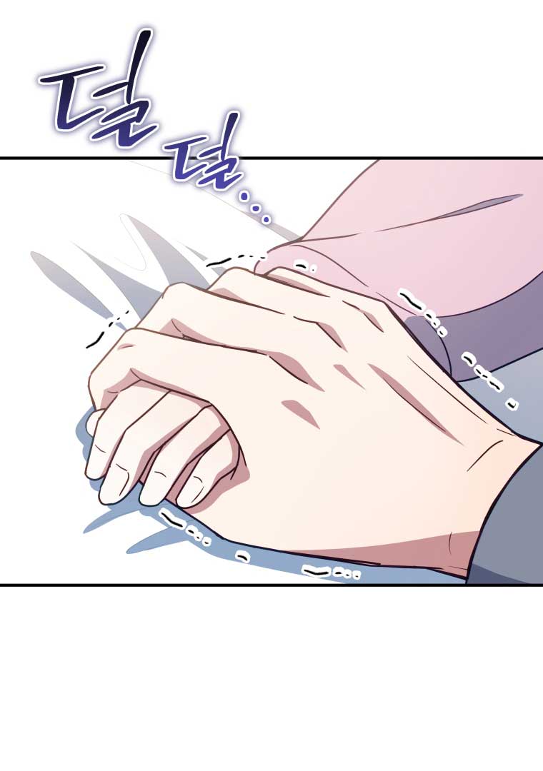How to Gracefully Divorce a Dragon Chapter 50 409 072