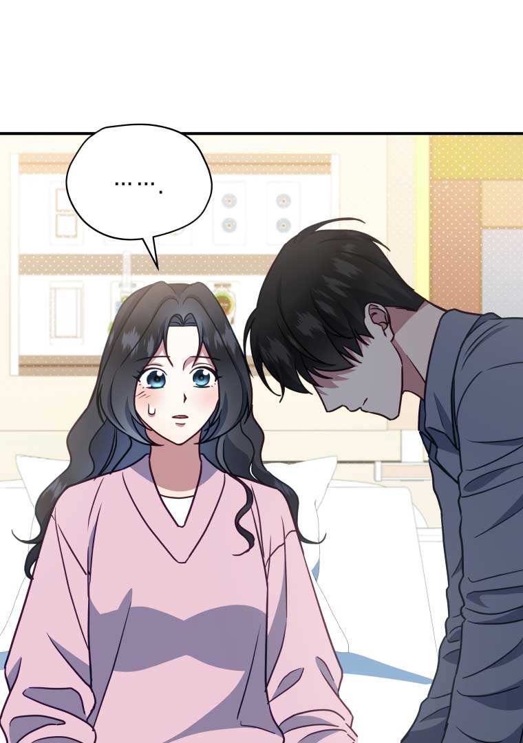How to Gracefully Divorce a Dragon Chapter 50 410 073