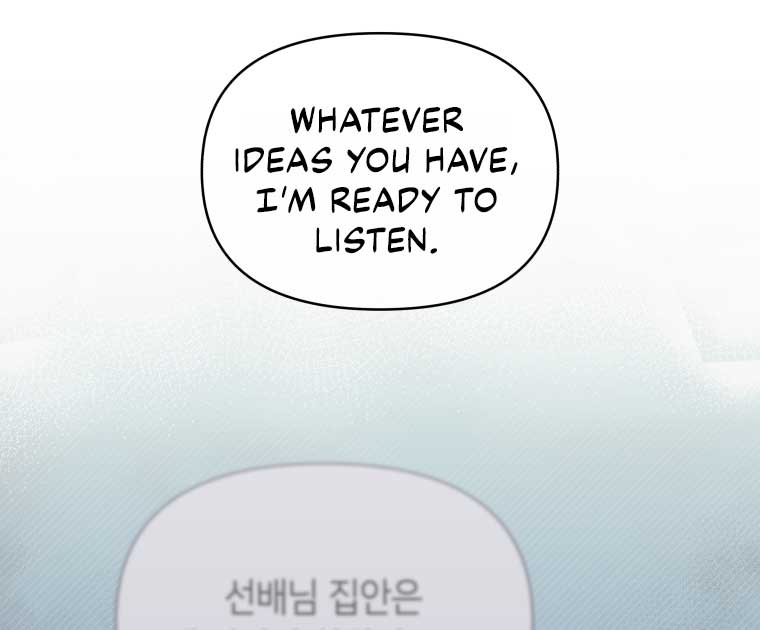 How to Gracefully Divorce a Dragon Chapter 50 416 079