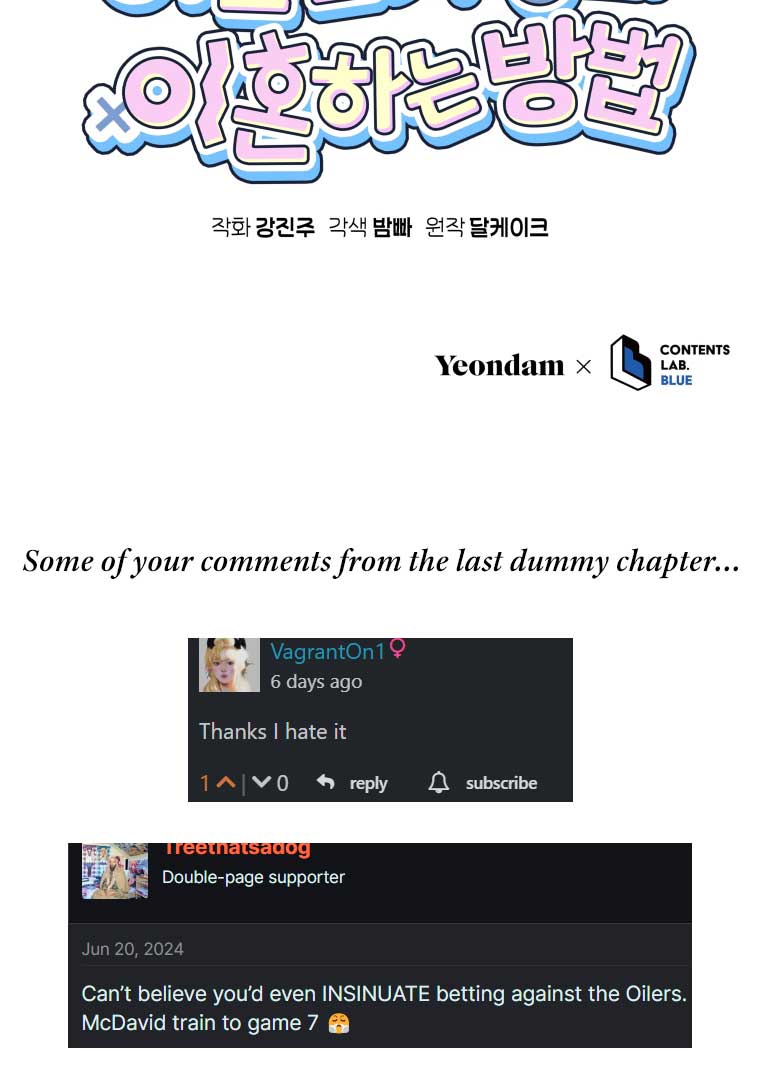 How to Gracefully Divorce a Dragon Chapter 50 445 108