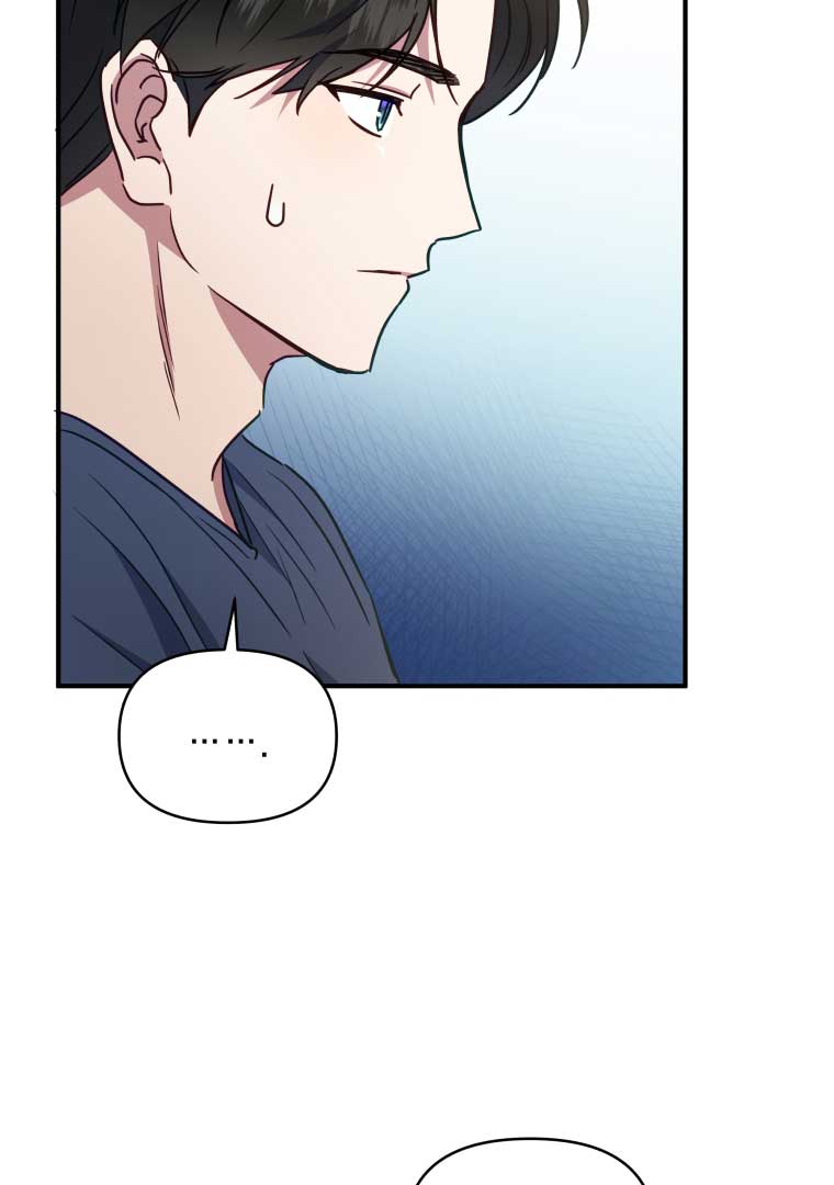 How to Gracefully Divorce a Dragon Chapter 51 382 006
