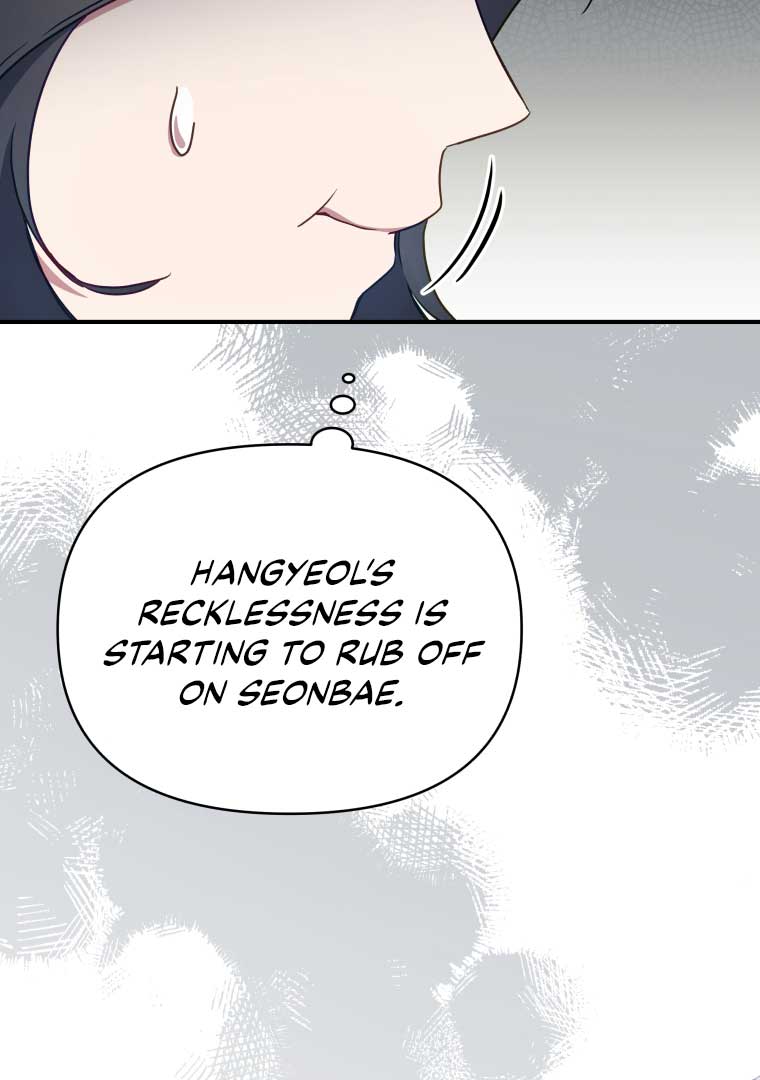 How to Gracefully Divorce a Dragon Chapter 51 398 022