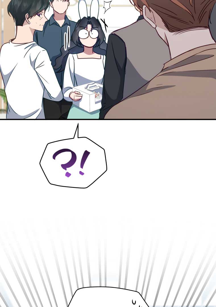 How to Gracefully Divorce a Dragon Chapter 51 407 031