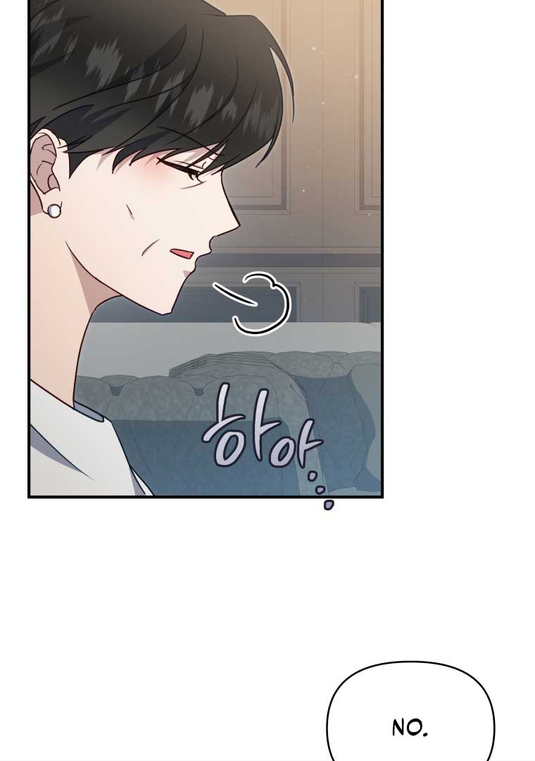 How to Gracefully Divorce a Dragon Chapter 51 455 079
