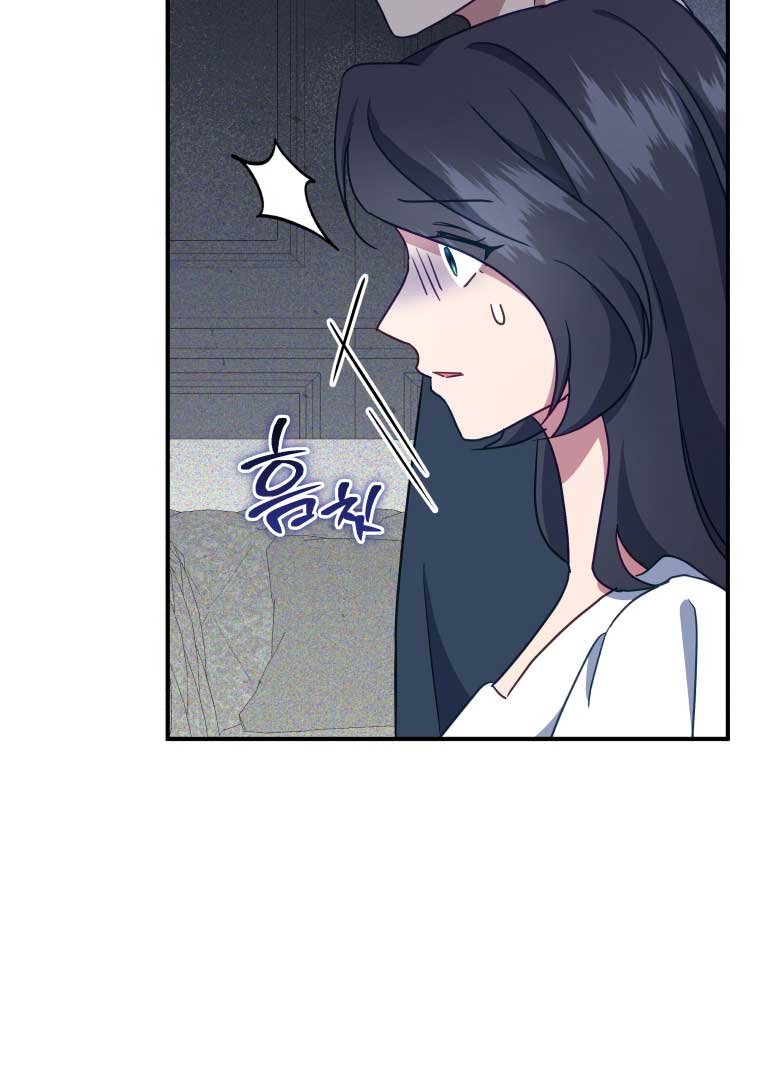 How to Gracefully Divorce a Dragon Chapter 51 467 091