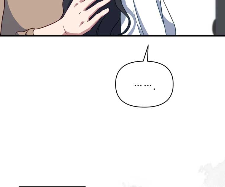 How to Gracefully Divorce a Dragon Chapter 51 484 108