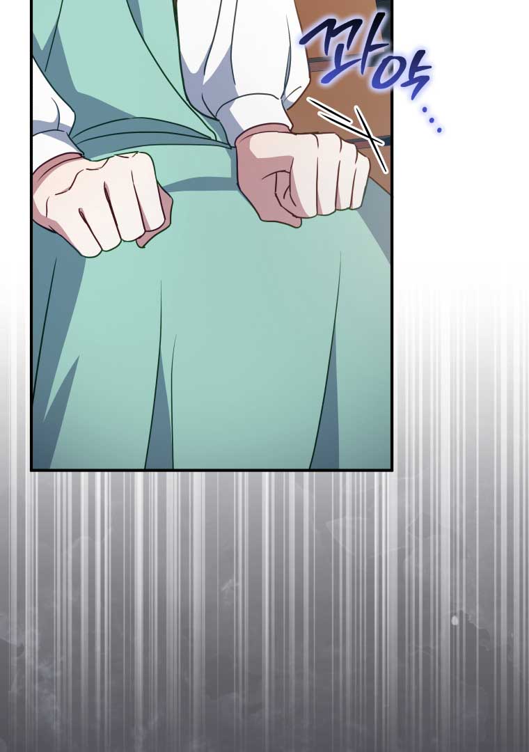 How to Gracefully Divorce a Dragon Chapter 52 116 004