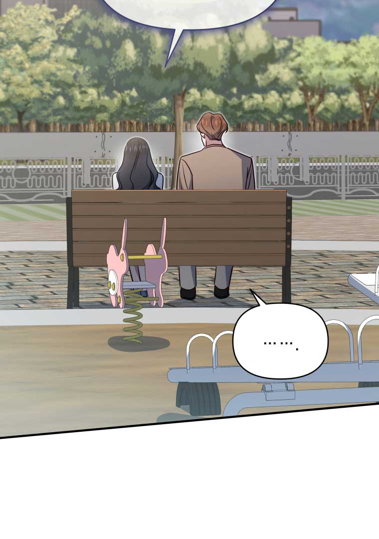How to Gracefully Divorce a Dragon Chapter 52 146 034