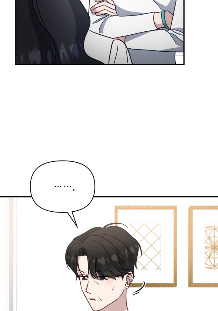 How to Gracefully Divorce a Dragon Chapter 53 370 054