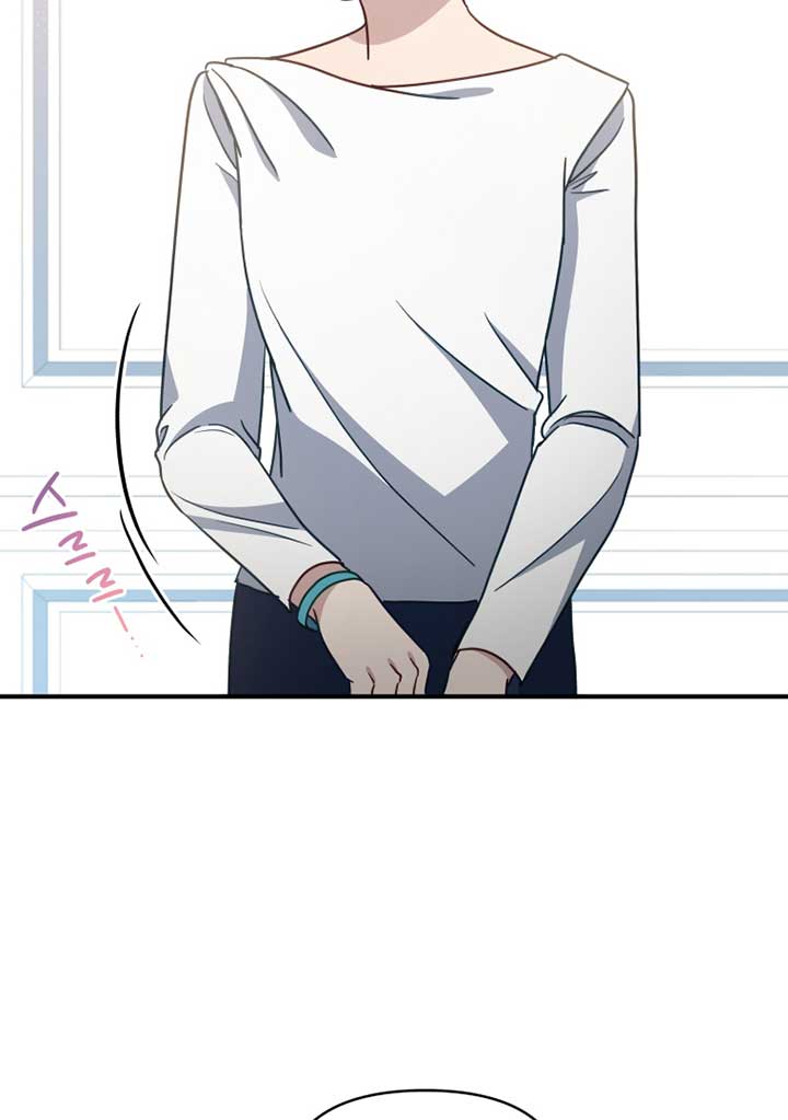 How to Gracefully Divorce a Dragon Chapter 53 371 055