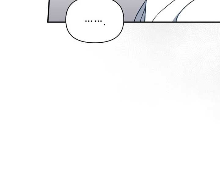 How to Gracefully Divorce a Dragon Chapter 53 387 071