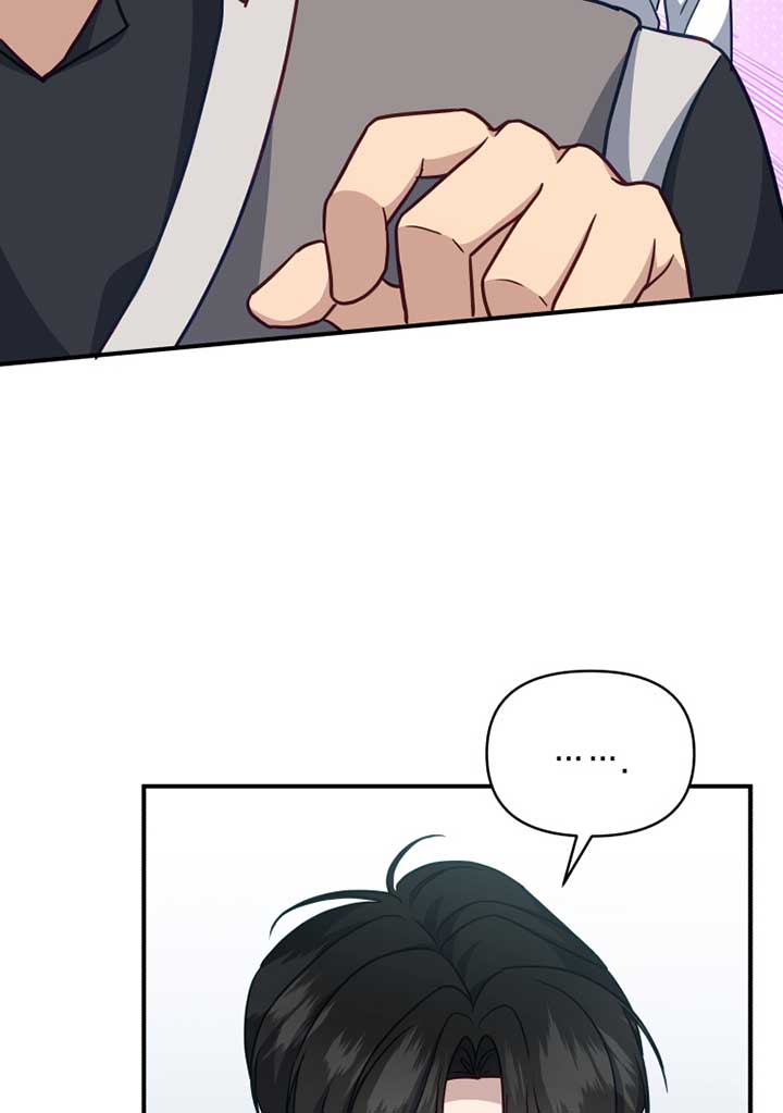 How to Gracefully Divorce a Dragon Chapter 53 395 079