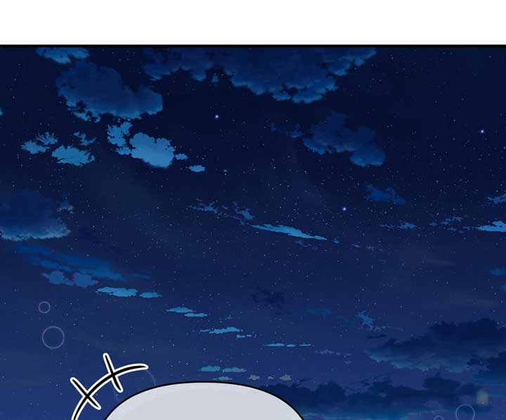 How to Gracefully Divorce a Dragon Chapter 53 417 101