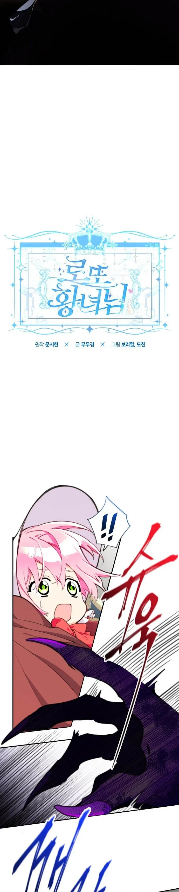chap 8 2