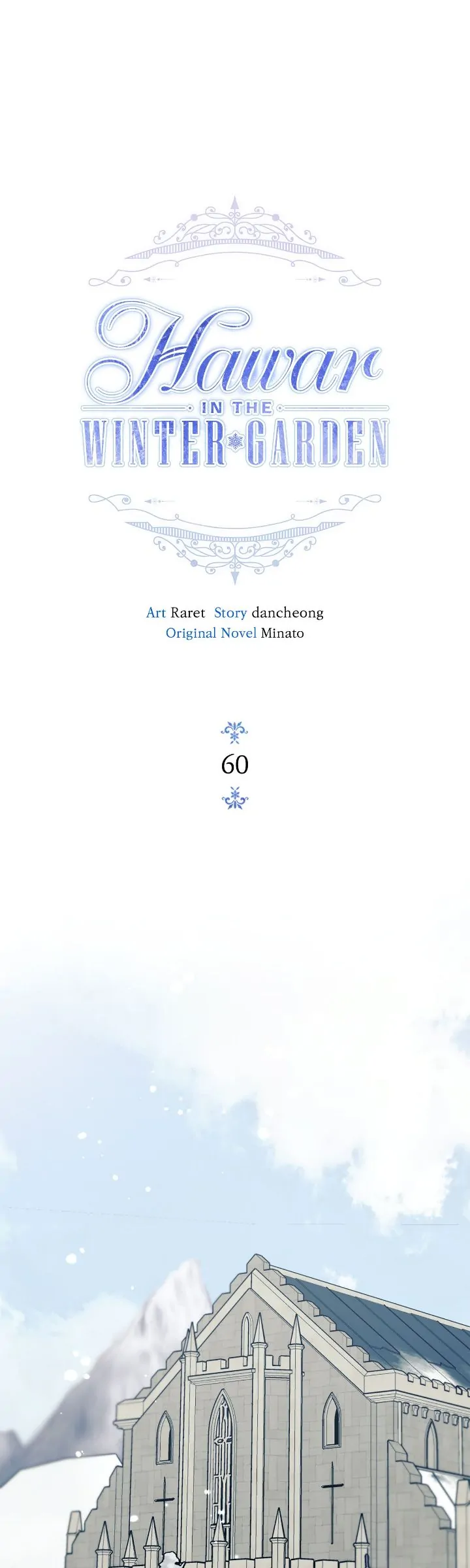 Hawar Of The Winter Garden Chapter 60 205 24