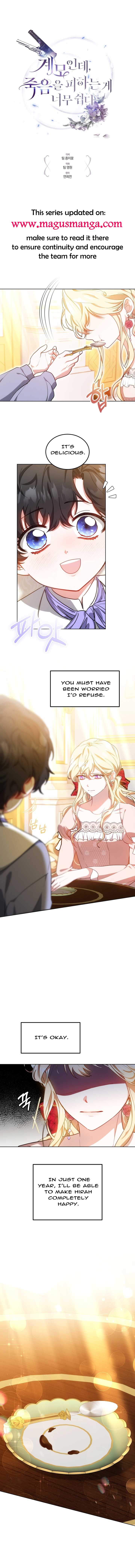 Living as the Villain’s Stepmother Chapter 11 50 0