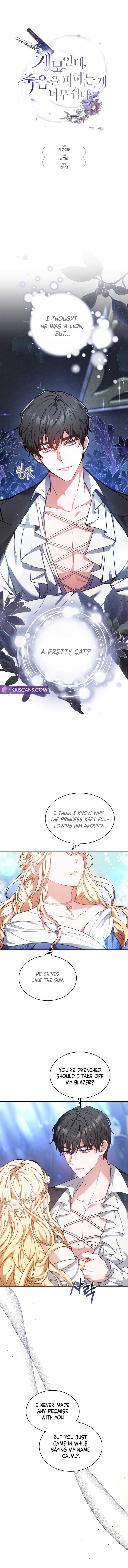 Living as the Villain’s Stepmother Chapter 4 47 0