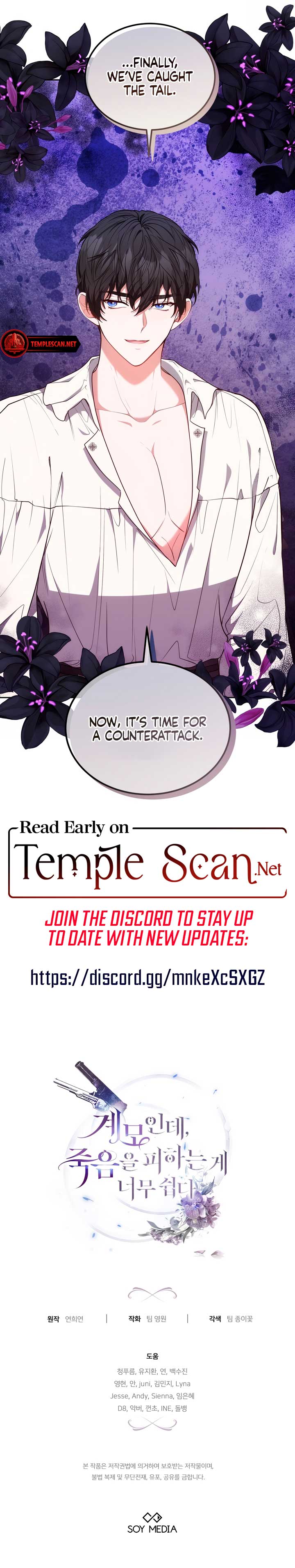 Living as the Villain’s Stepmother Chapter 46 55 11