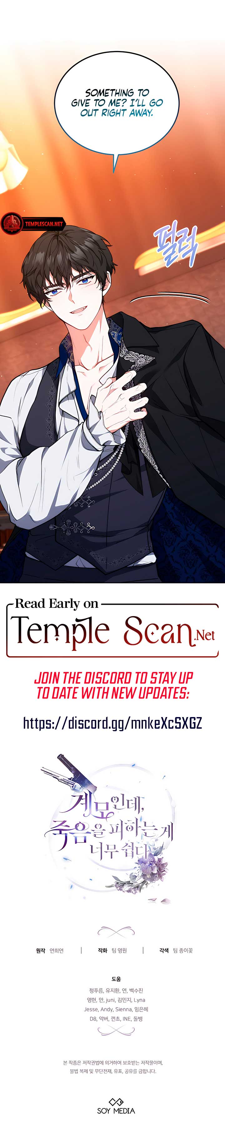 Living as the Villain’s Stepmother Chapter 51 51 10
