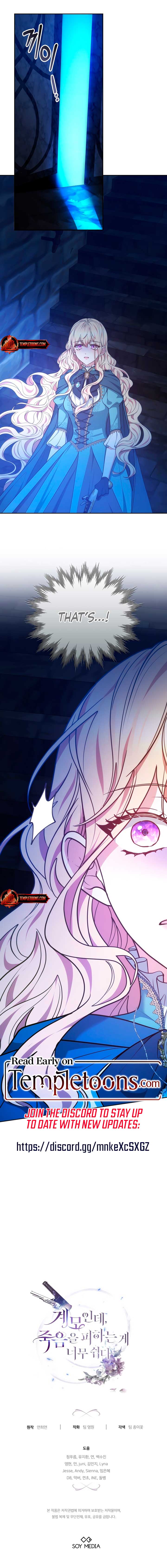 Living as the Villain’s Stepmother Chapter 60 55 11
