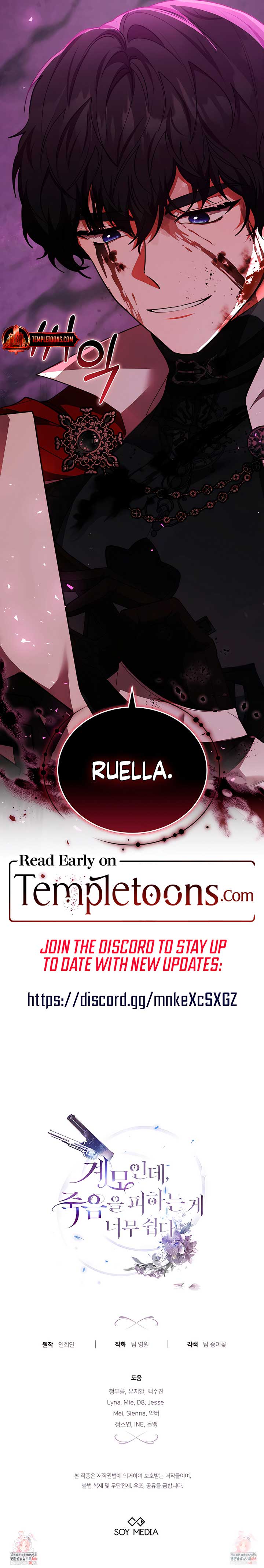 Living as the Villain’s Stepmother Chapter 66 59 ch 66 13