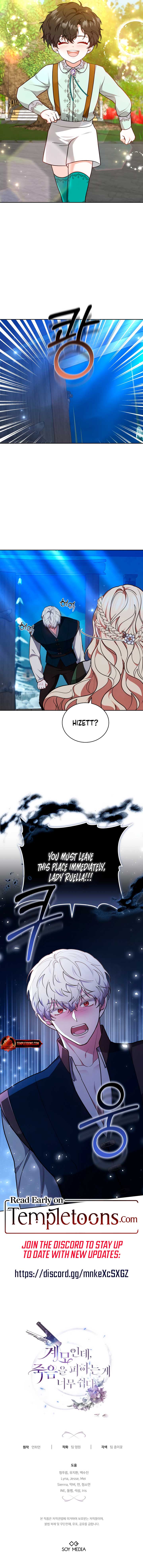 Living as the Villain’s Stepmother Chapter 67 51 ch 67 11
