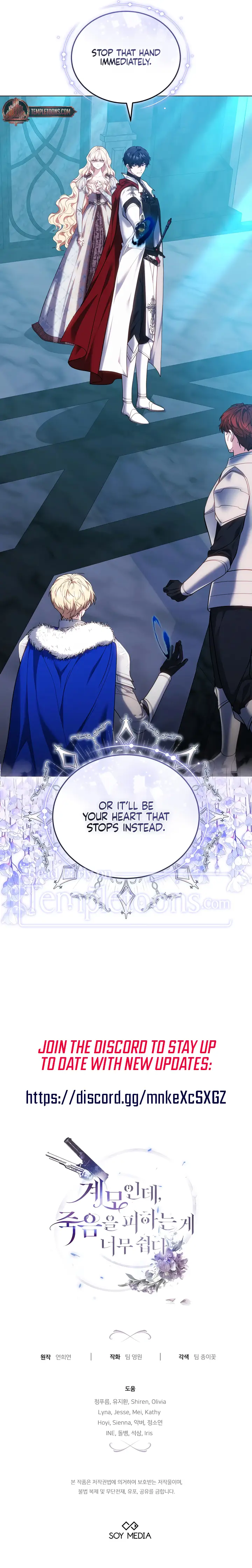 Living as the Villain’s Stepmother Chapter 78 59 ch 78 13