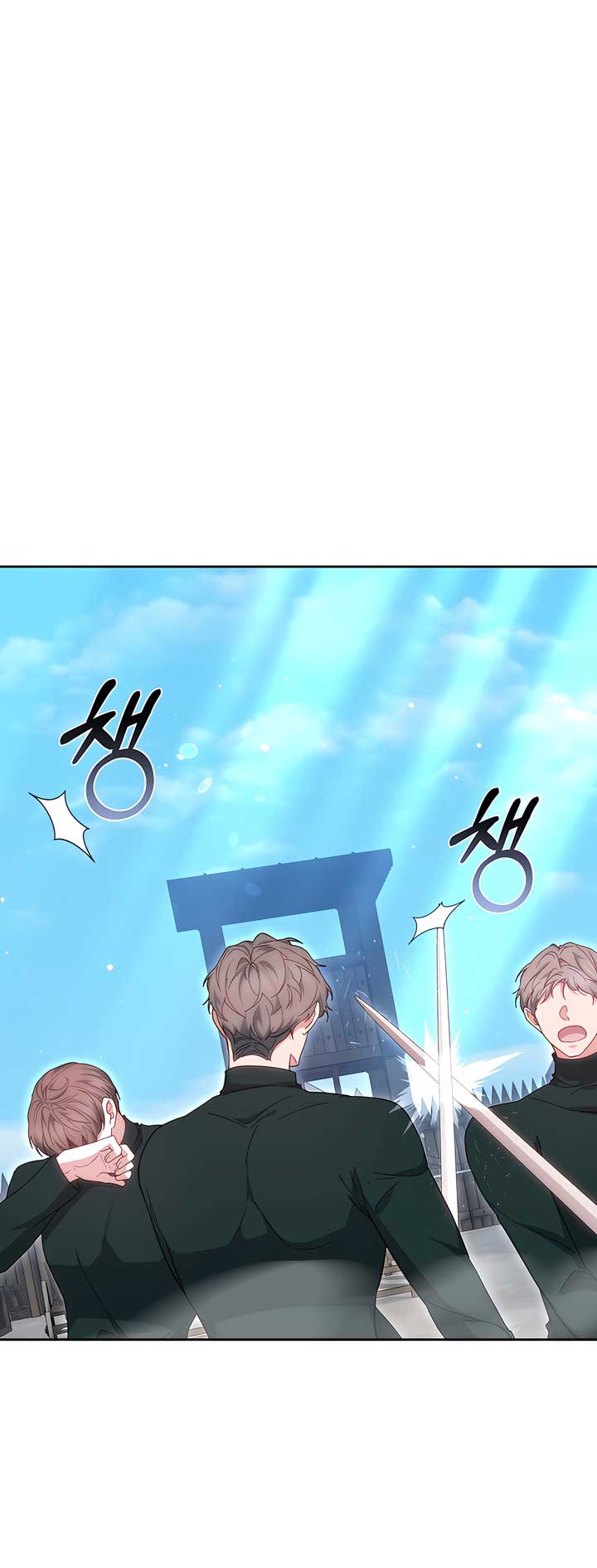 ch 88 23