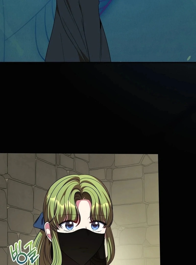 Flowers Are Flowers, Leaves Are Leaves Chapter 103 356 82
