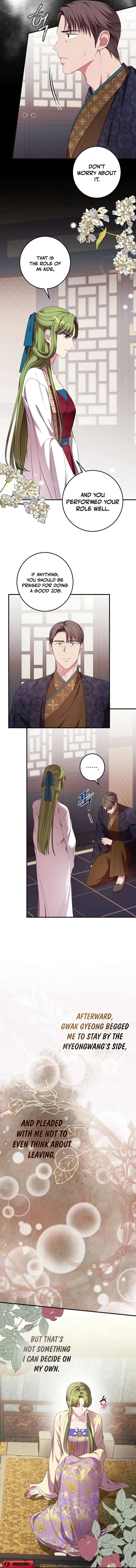 Flowers Are Flowers, Leaves Are Leaves Chapter 109 50 04