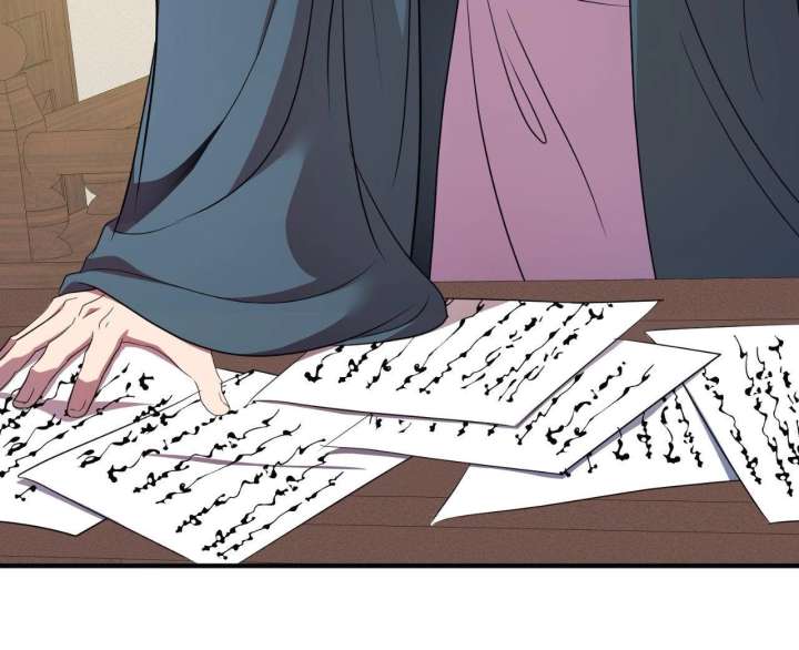 Flowers Are Flowers, Leaves Are Leaves Chapter 119 432 89
