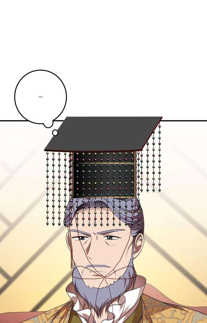 Flowers Are Flowers, Leaves Are Leaves Chapter 120 357 014