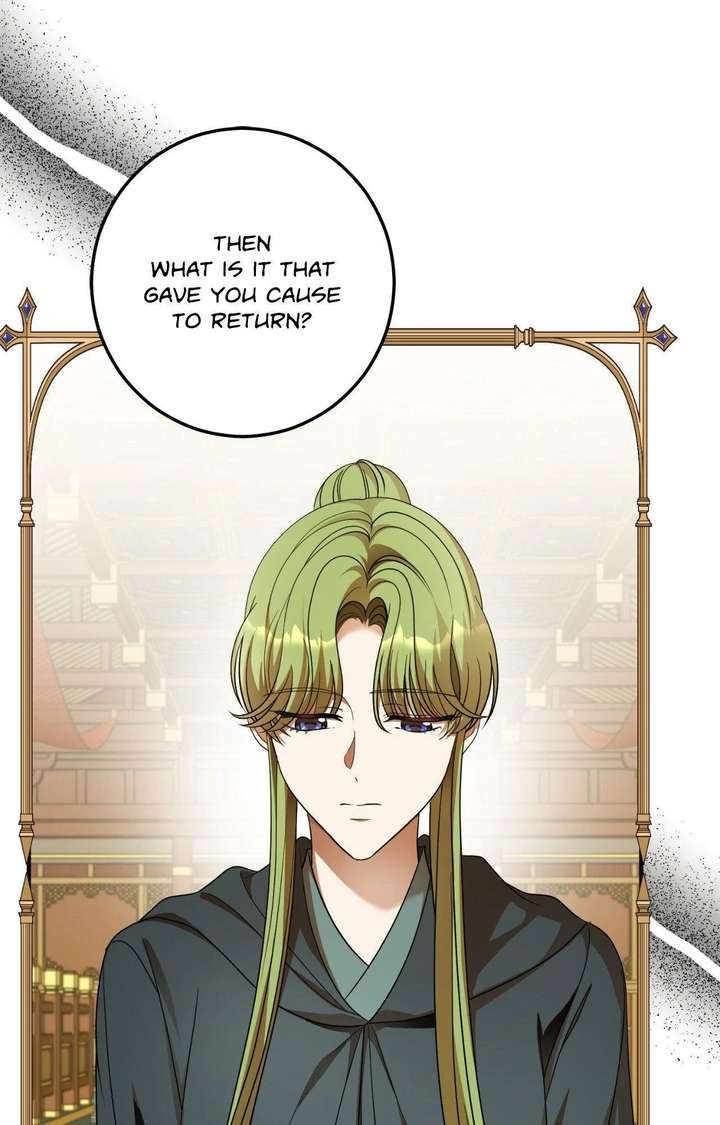 Flowers Are Flowers, Leaves Are Leaves Chapter 120 370 027