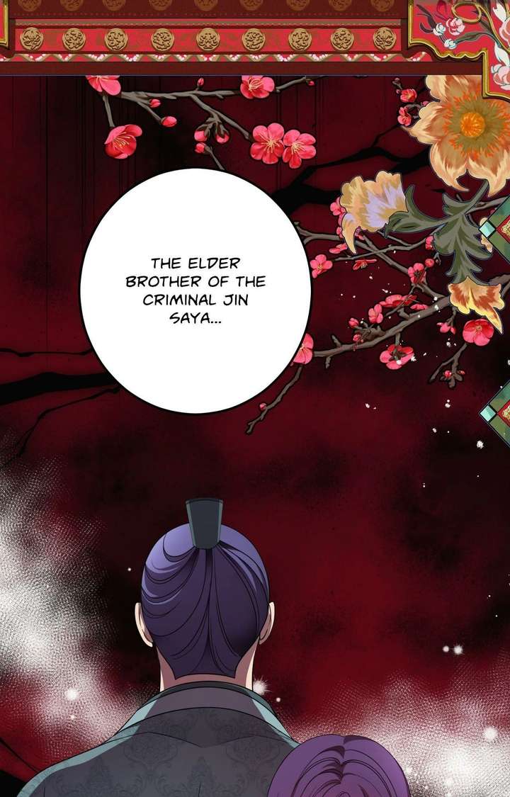 Flowers Are Flowers, Leaves Are Leaves Chapter 120 380 037