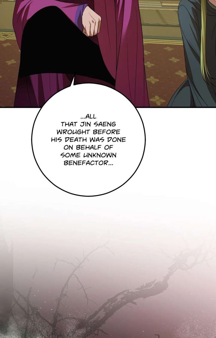 Flowers Are Flowers, Leaves Are Leaves Chapter 120 390 047