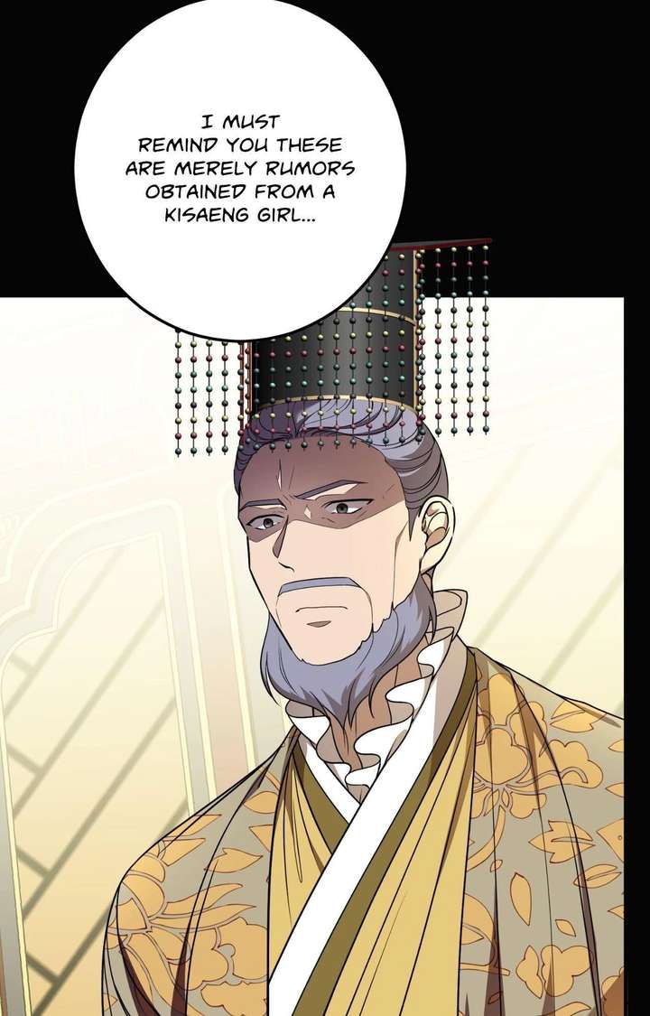 Flowers Are Flowers, Leaves Are Leaves Chapter 120 396 053