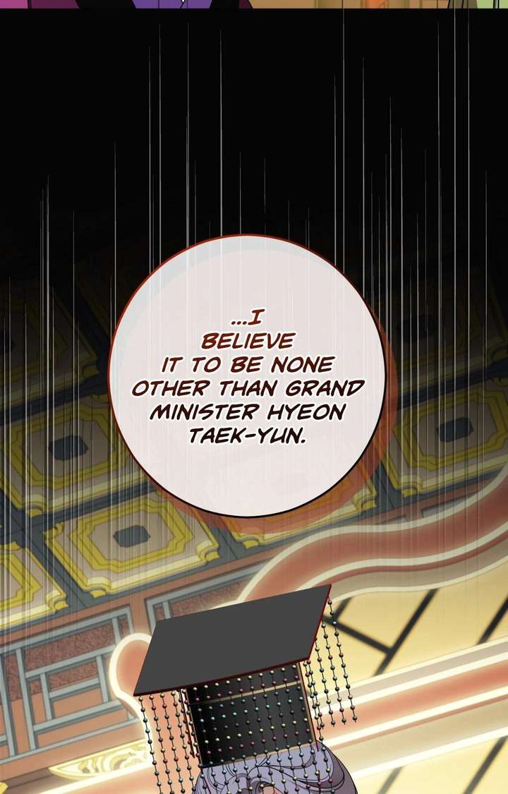 Flowers Are Flowers, Leaves Are Leaves Chapter 120 403 060