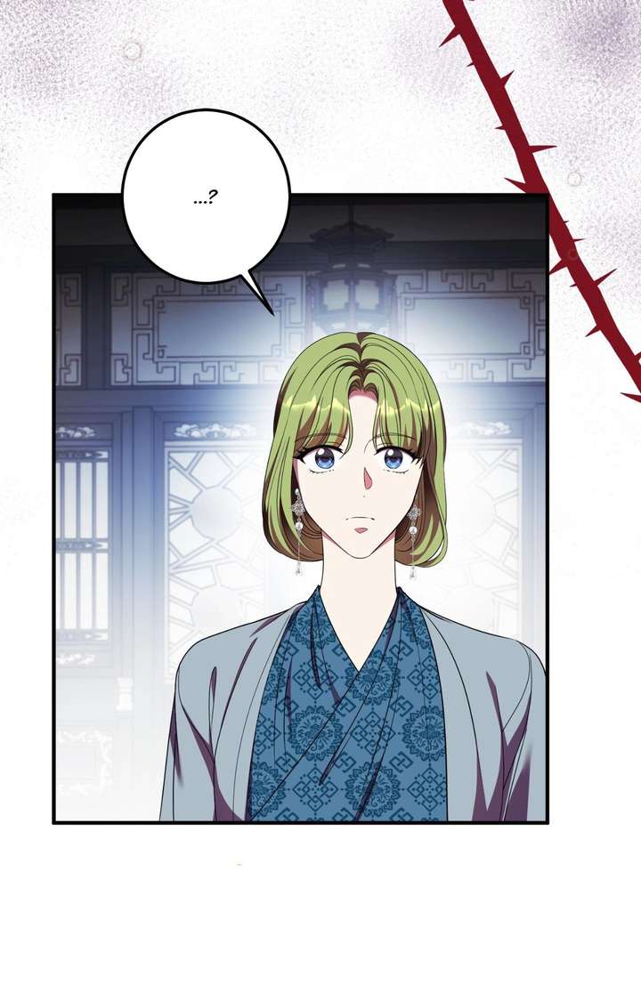 Flowers Are Flowers, Leaves Are Leaves Chapter 123 314 ch 123 29