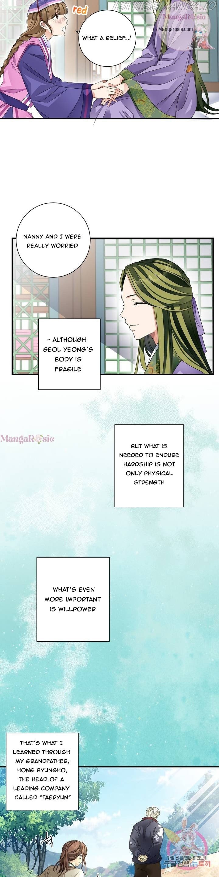 Flowers Are Flowers, Leaves Are Leaves Chapter 14 83 10