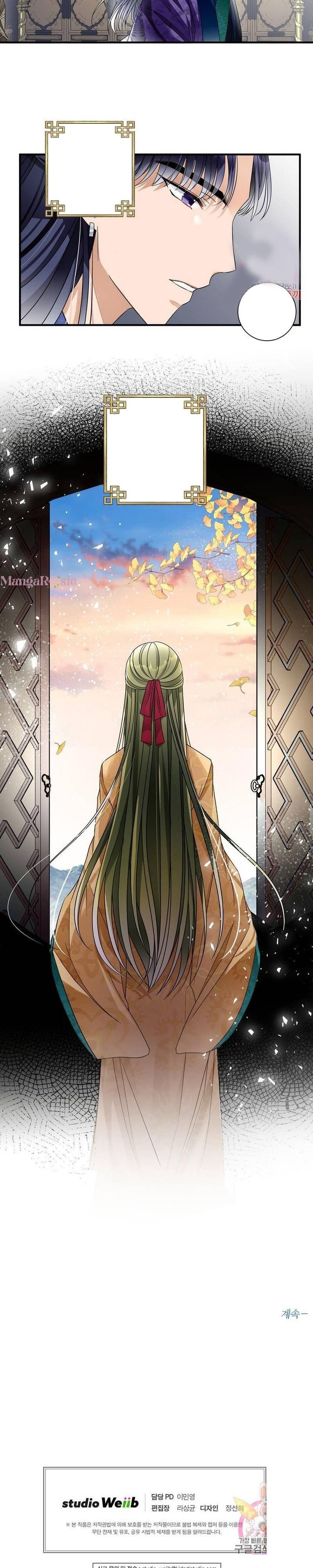 Flowers Are Flowers, Leaves Are Leaves Chapter 16 71 16