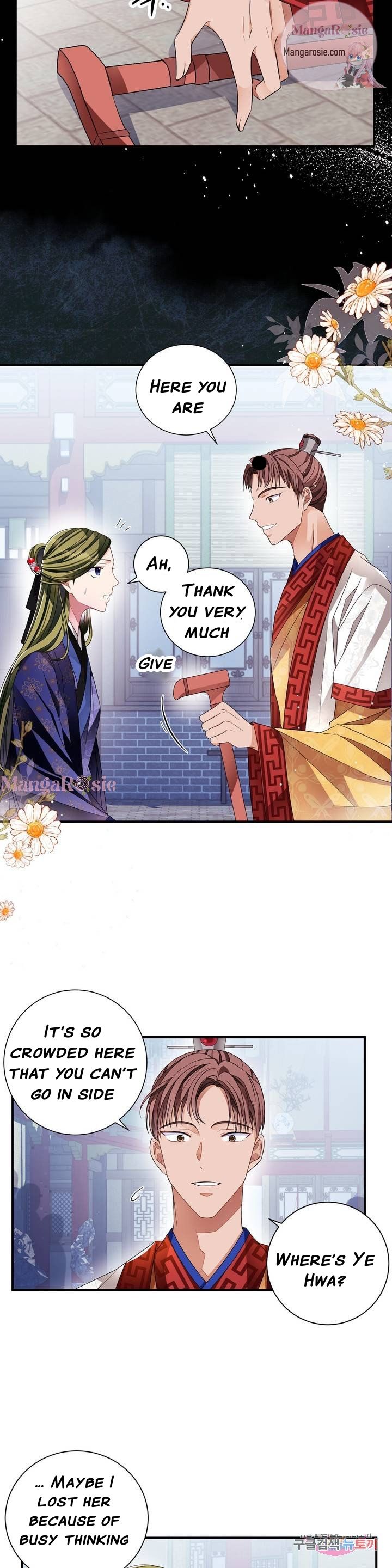 Flowers Are Flowers, Leaves Are Leaves Chapter 21 75 8