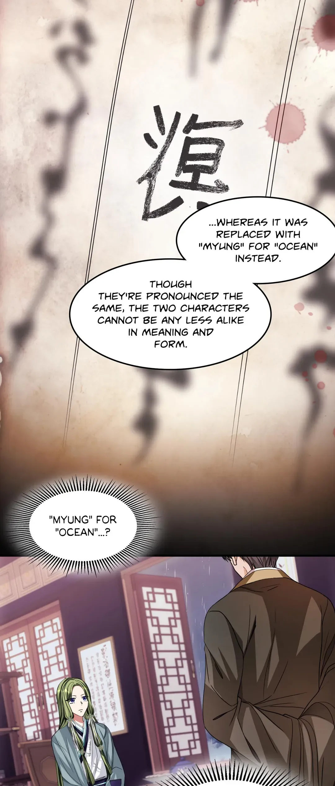 Flowers Are Flowers, Leaves Are Leaves Chapter 73 171 11