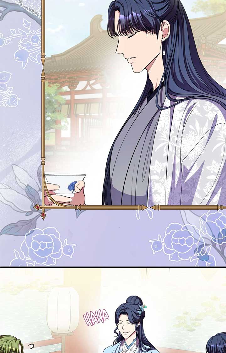 Flowers Are Flowers, Leaves Are Leaves Chapter 99 305 61