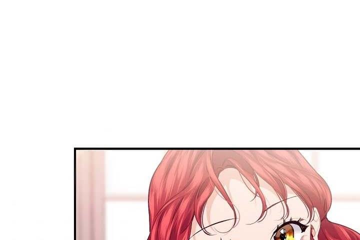 The Elegant Sea of Savagery Chapter 24 601 110